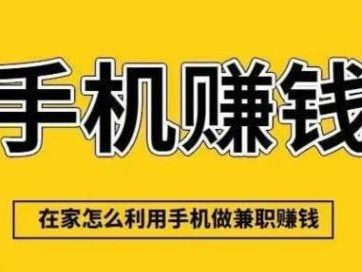 漳州网上有哪些0撸网赚项目？